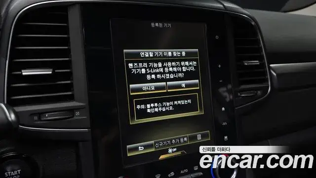Renault Samsung QM6 2020 — Photo 16/20