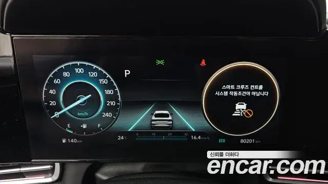 Hyundai Avante 2020 — Photo 8/20