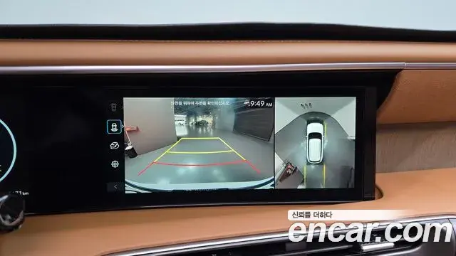Hyundai Palisade 2026 — Photo 15/20