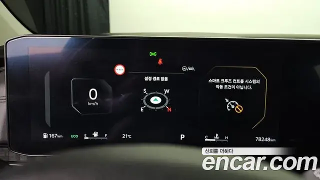 Kia Carnival 2024 — Photo 8/20