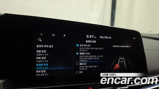 Hyundai Avante 2022 — Photo 15/20