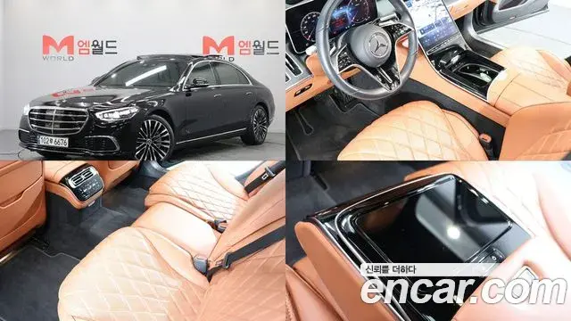 Mercedes-Benz S-Class 2023 — Photo 9/20