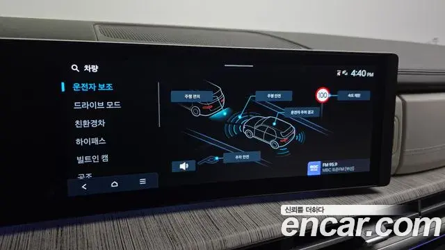 Hyundai Santa Fe 2024 — Photo 15/20
