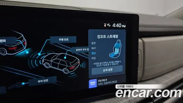 Hyundai Santa Fe 2024 — Photo 16/20