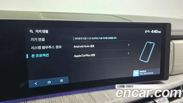 Hyundai Santa Fe 2024 — Photo 17/20