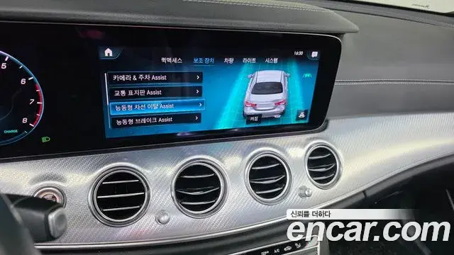 Mercedes-Benz E-Class 2021 — Photo 16/20