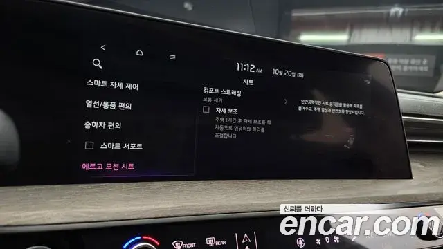 Kia K8 2021 — Photo 14/20