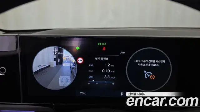 Hyundai Grandeur 2024 — Photo 8/20