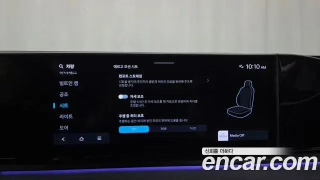 Hyundai Grandeur 2024 — Photo 16/20