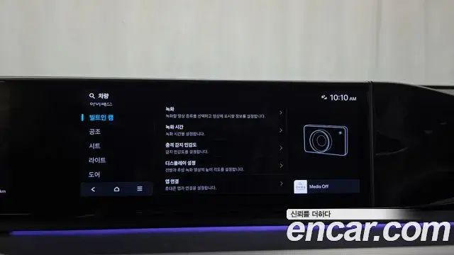 Hyundai Grandeur 2024 — Photo 17/20