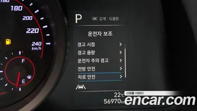 Hyundai Avante 2022 — Photo 16/20