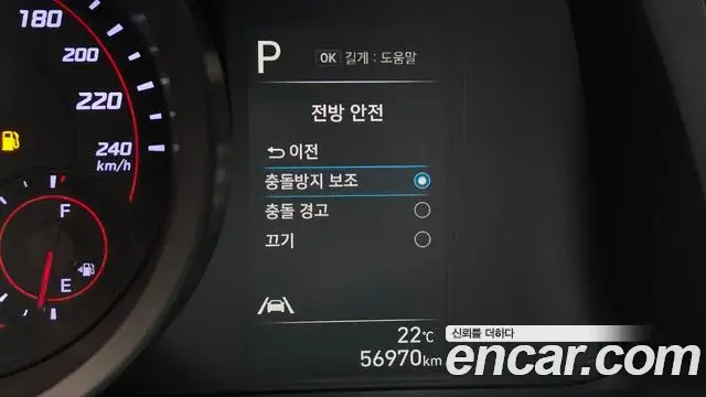 Hyundai Avante 2022 — Photo 17/20