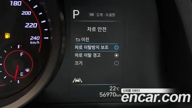 Hyundai Avante 2022 — Photo 18/20