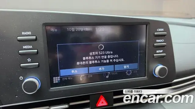 Hyundai Avante 2022 — Photo 19/20