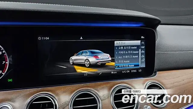 Mercedes-Benz E-Class 2019 — Фото 17/20