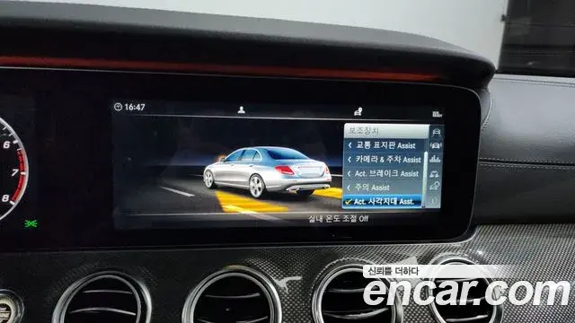 Mercedes-Benz E-Class 2019 — Photo 5/20