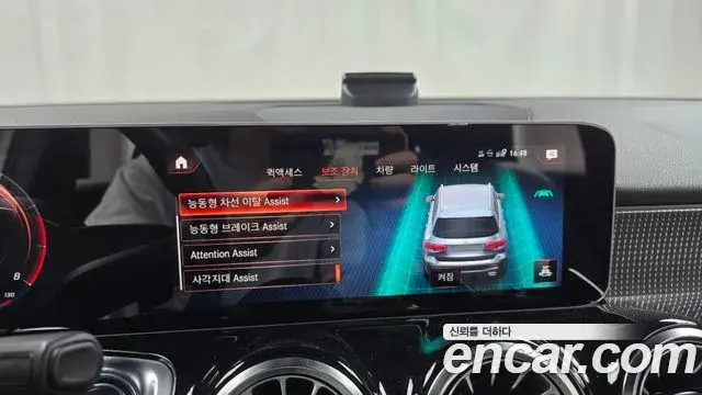 Mercedes-Benz GLB-Class 2020 — ფოტო 12/20