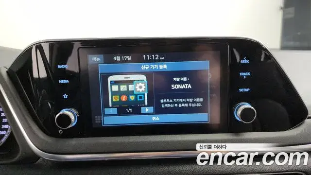 Hyundai Sonata Hybrid 2020 — ფოტო 10/20