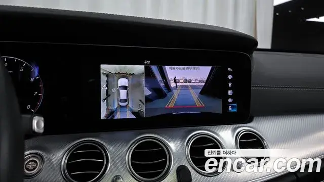 Mercedes-Benz E-Class 2021 — Photo 19/20