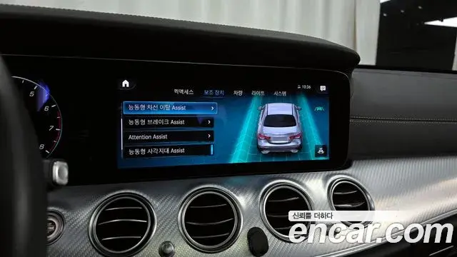 Mercedes-Benz E-Class 2021 — Photo 18/20