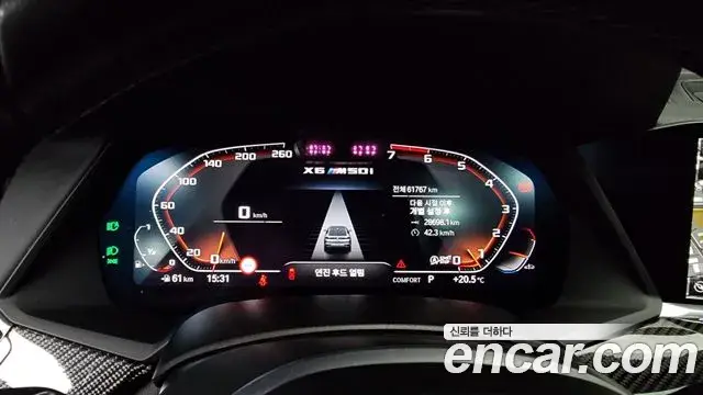 BMW X6 2022 — Şəkil 10/20