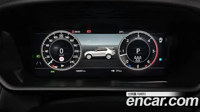 Land Rover Discovery 5 2019 — ფოტო 14/20