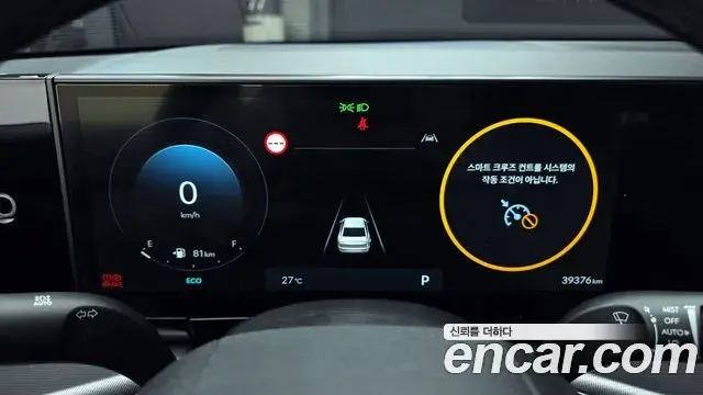 Hyundai Grandeur Hybrid 2023 — Şəkil 13/20