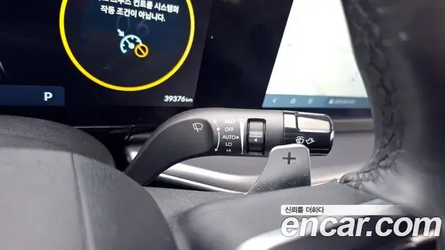 Hyundai Grandeur Hybrid 2023 — Şəkil 2/20
