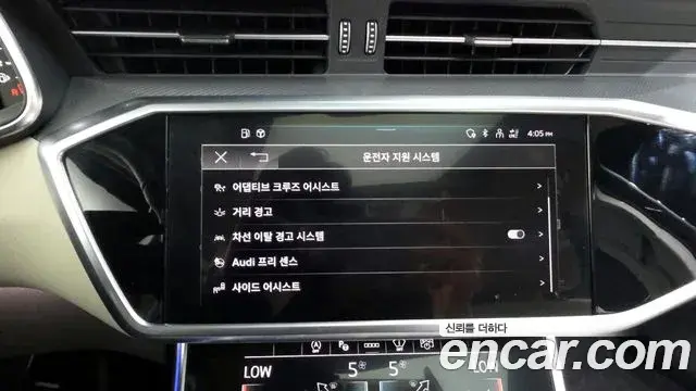Audi A6 2023 — ფოტო 14/20