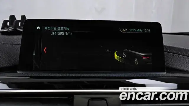 BMW 4 Series 2018 — Şəkil 12/20