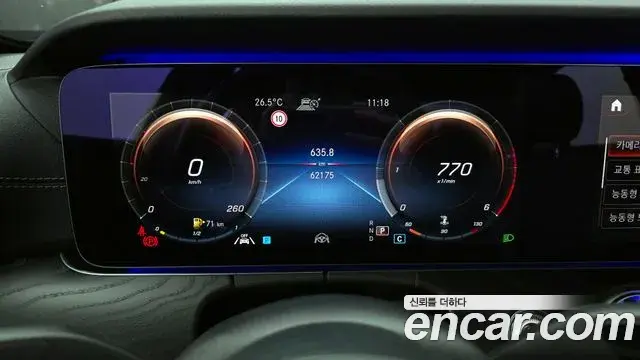 Mercedes-Benz E-Class 2020 — Photo 3/20