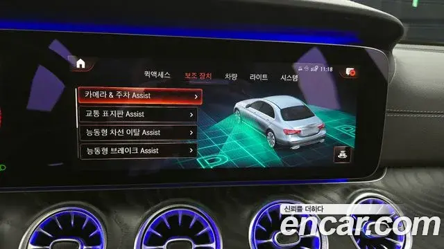 Mercedes-Benz E-Class 2020 — Photo 19/20
