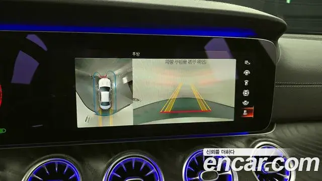 Mercedes-Benz E-Class 2020 — Photo 8/20