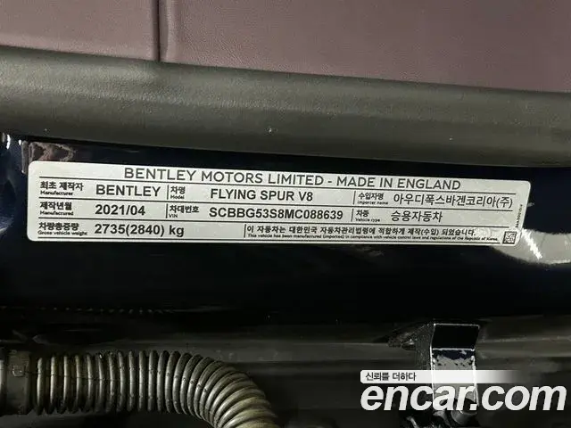 Bentley Flying Spur 2021 — Şəkil 17/20
