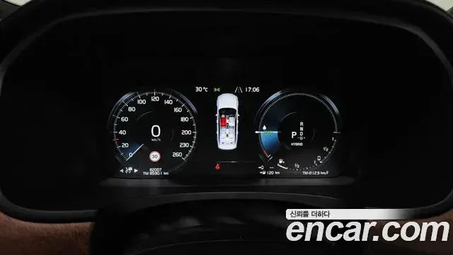Volvo S90 2020 — Şəkil 20/20