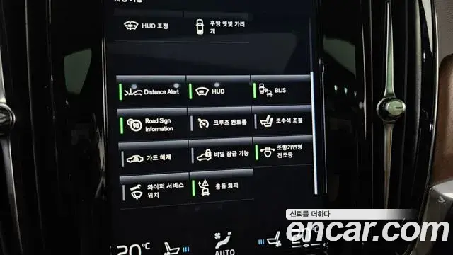Volvo S90 2020 — Şəkil 11/20