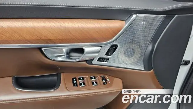 Volvo S90 2020 — Şəkil 19/20