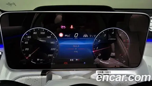 Mercedes-Benz S-Class 2023 — Photo 9/20
