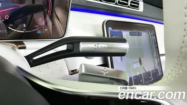 Mercedes-Benz S-Class 2023 — Photo 13/20