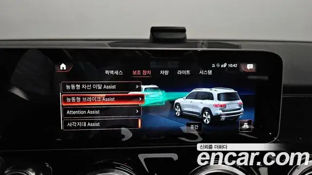 Mercedes-Benz GLB-Class 2020 — ფოტო 18/20