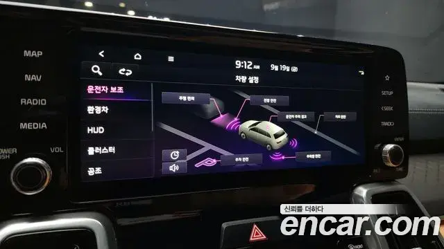 Kia Sorento 2023 — Photo 9/20