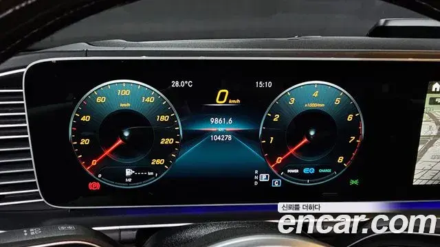 Mercedes-Benz GLS-Class 2021 — Şəkil 7/20