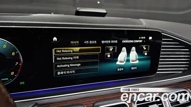 Mercedes-Benz GLS-Class 2021 — Şəkil 14/20