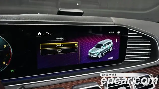 Mercedes-Benz GLS-Class 2021 — Şəkil 16/20