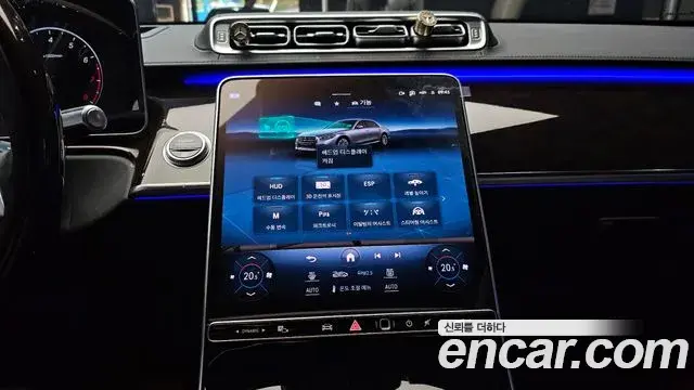 Mercedes-Benz S-Class 2022 — Şəkil 12/20