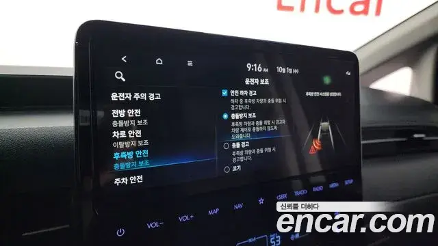 Hyundai Staria 2023 — Photo 8/20