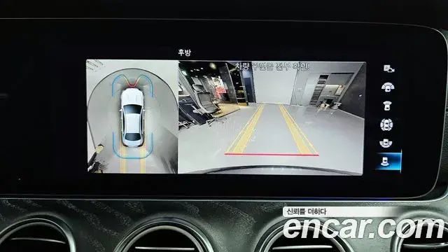 Mercedes-Benz E-Class 2022 — ფოტო 11/20