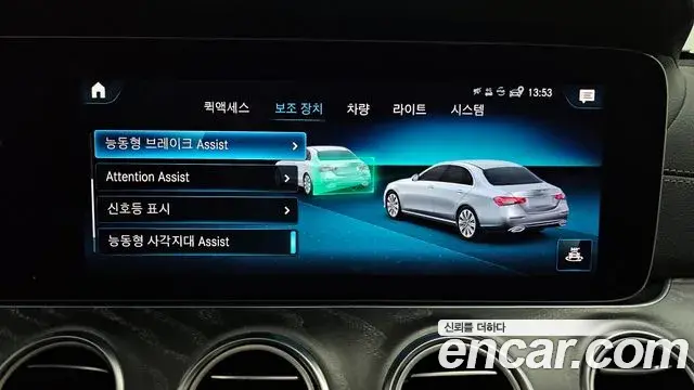 Mercedes-Benz E-Class 2022 — ფოტო 1/20