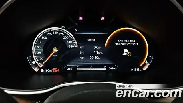 Genesis G80 2020 — ფოტო 5/20