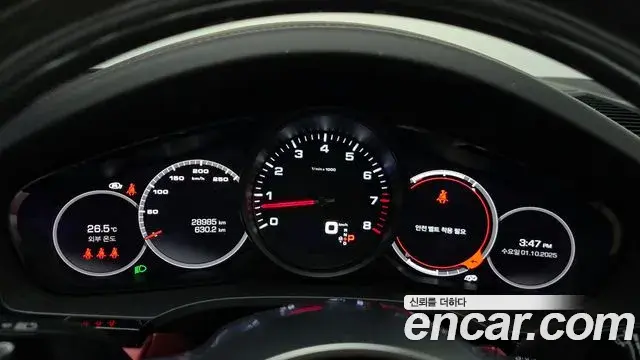 Porsche Cayenne 2021 — ფოტო 20/20